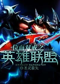 位面戒