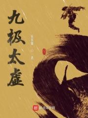 太极拳九式