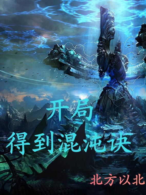 我被系统放养了
