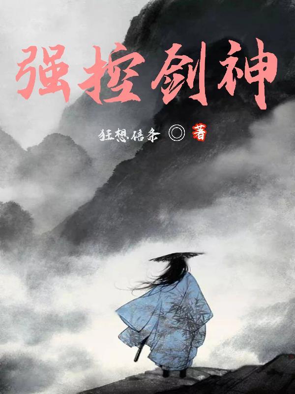 dnf剑神武器强化好还是增幅