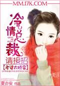 老婆太甜傲娇老公请温柔