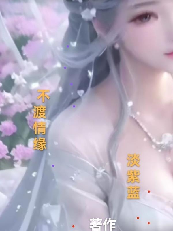 清欢歌曲