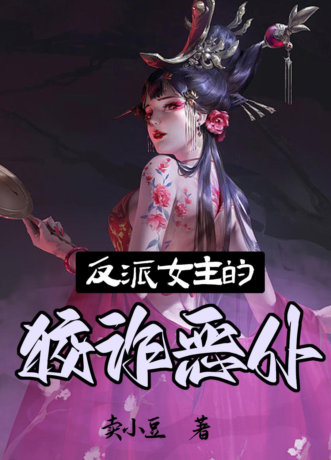 他叫你主人你叫她什么