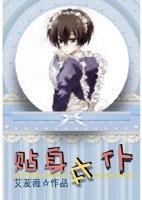 我在异界当女尊