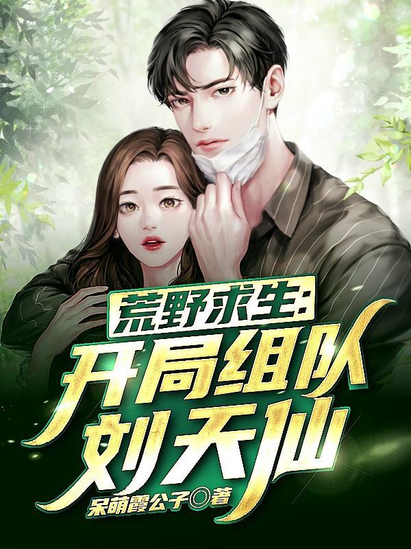 多子多福树图片