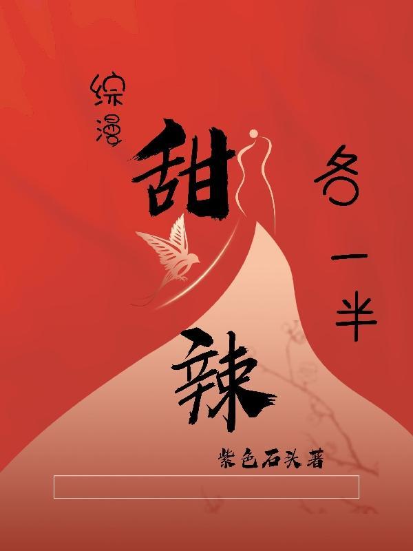 咒一个人倒霉有效果吗