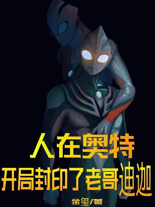 已成冥王