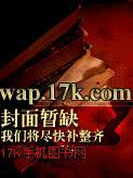 濮阳市组织部长