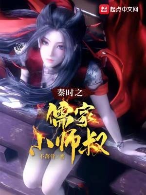 秦时之小人物