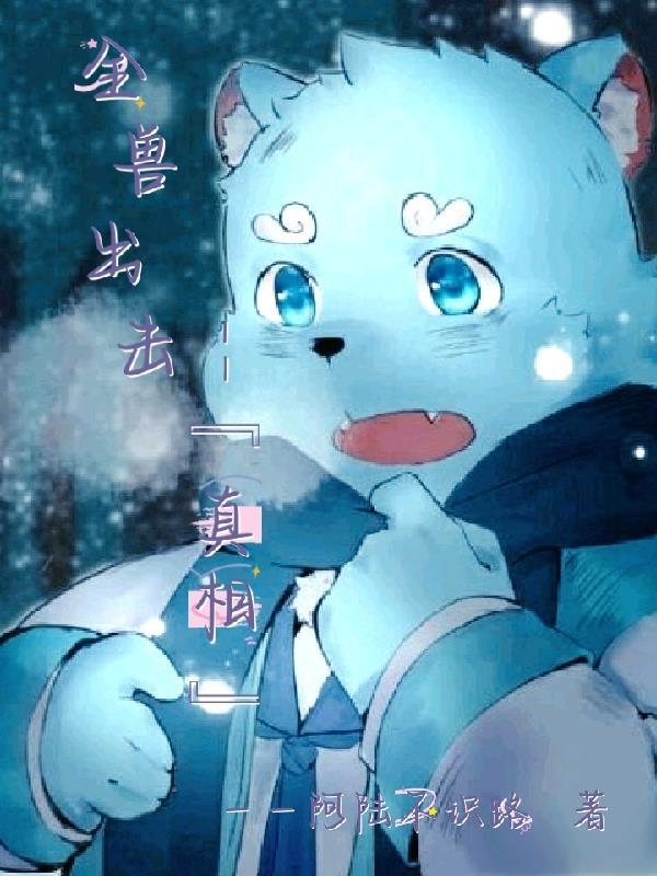 全兽出击9什么时候更新