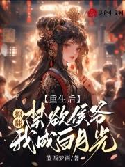 重生后我撩我自己小而今