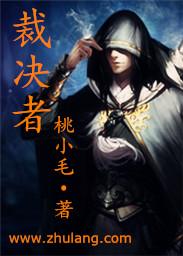 cf端游末日裁决者