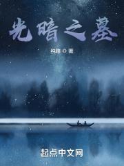暮光之城在线阅读