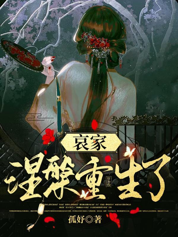 白蛇4涅盘重生