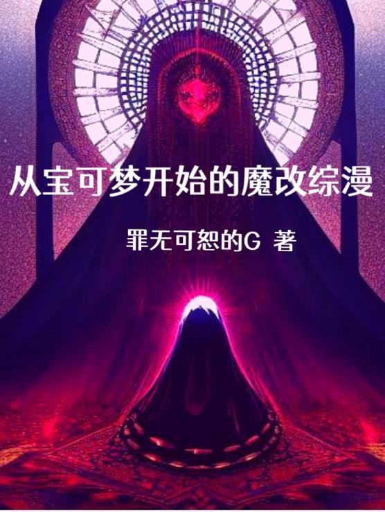 邪恶反派头像