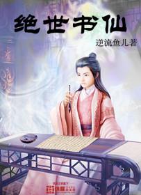 绝世武神