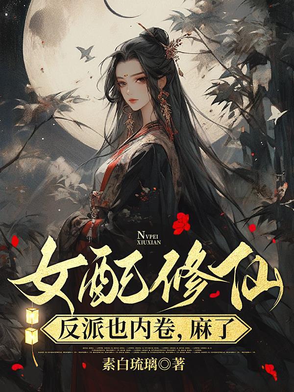 麻了素白琉璃