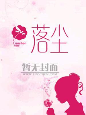 八零军婚挣钱撩汉一手抓动漫