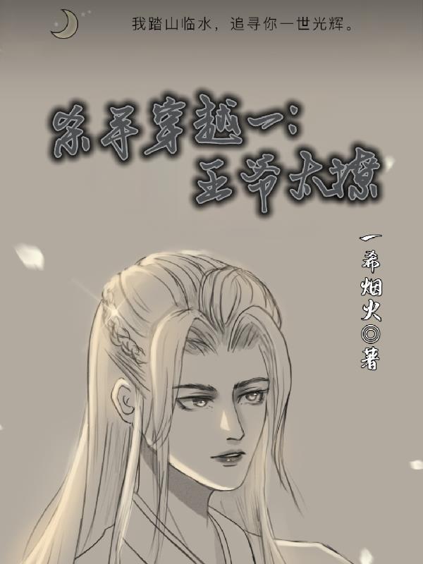 杀手穿越废材二小姐的