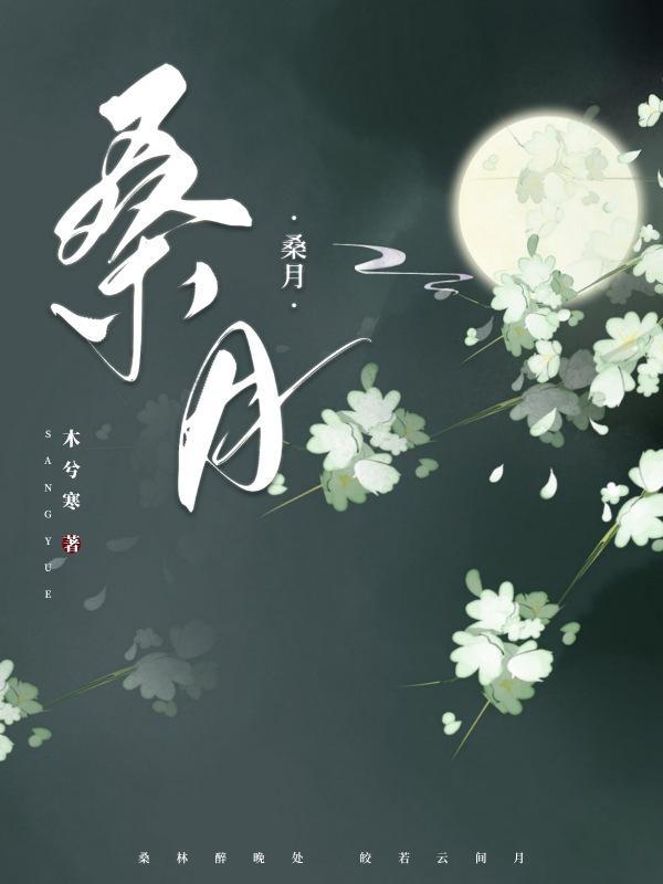 柠月如风是什么意思