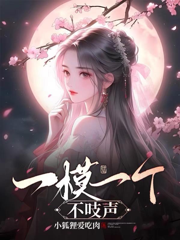 摸一摸一是什么意思