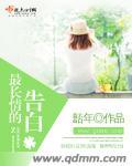 最深情的告白