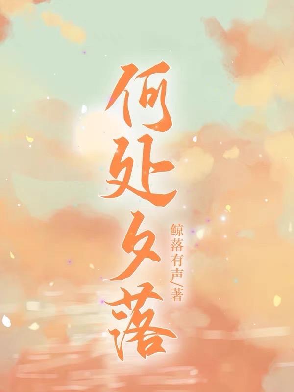 何处的意思是什么?
