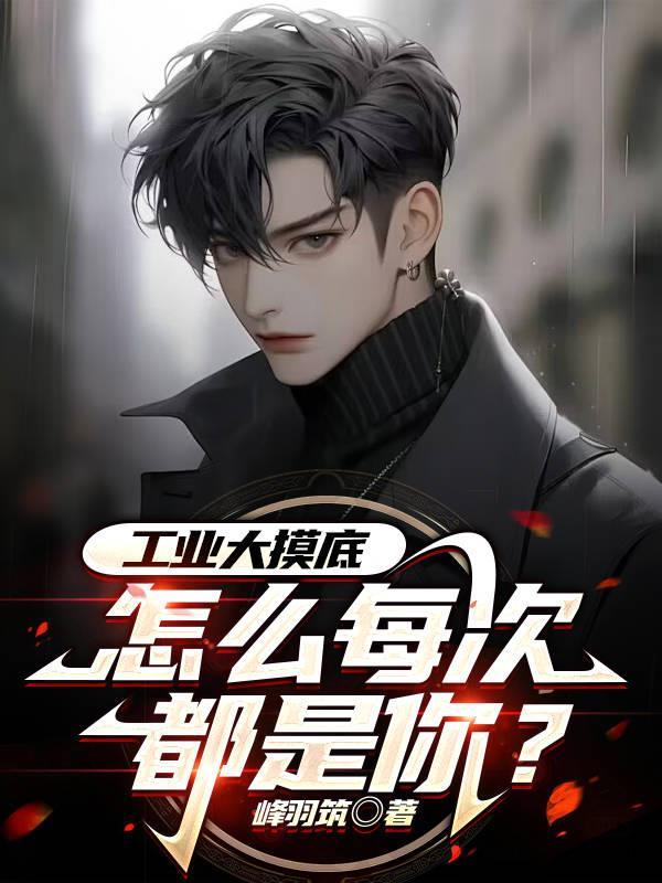 工业大痳公司