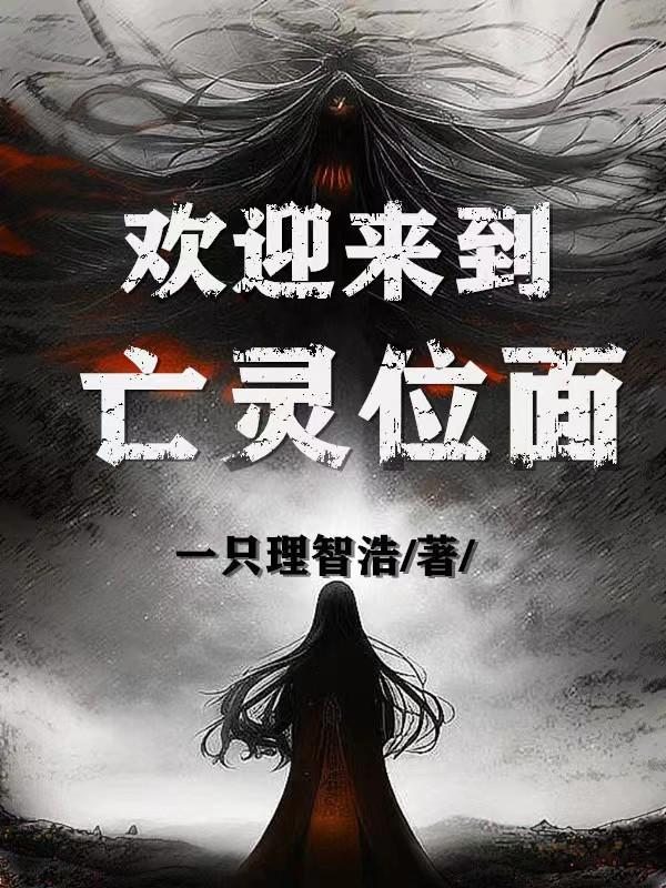 位面商城欢迎来到