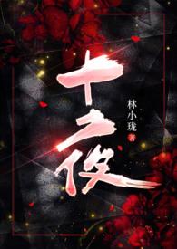 十五夜