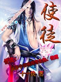 使徒信经歌谱