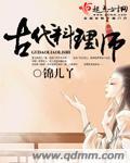 古代炒菜用什么调料