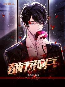 都市神兵链接