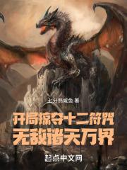 开局掠夺签到天赋