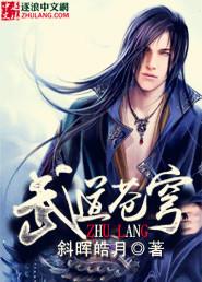 武道苍穹新闻工作者著