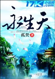永生天堂必定有份诗歌