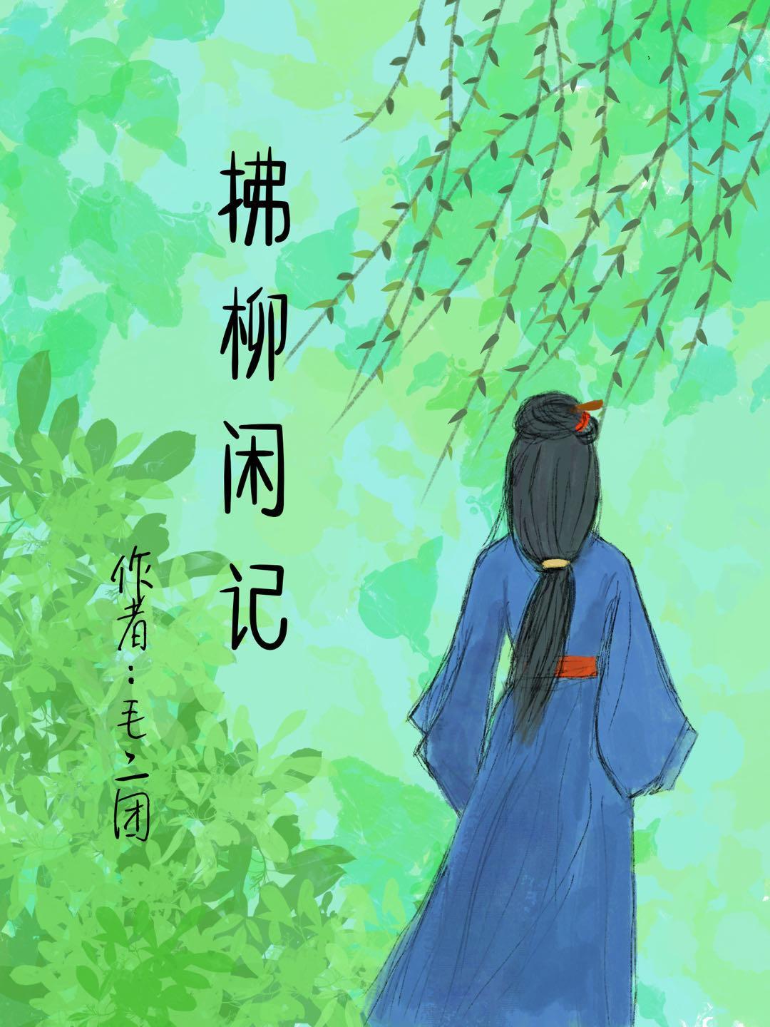 长安女仵作