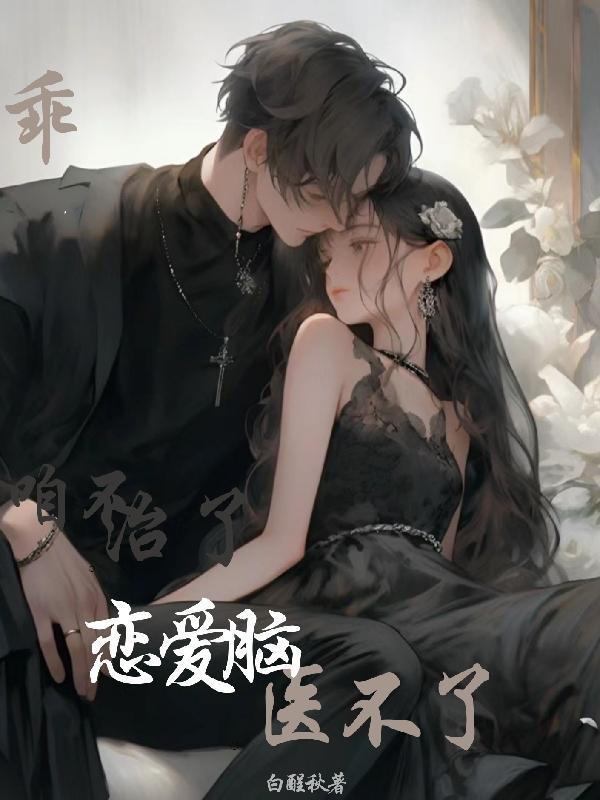 咱不离婚
