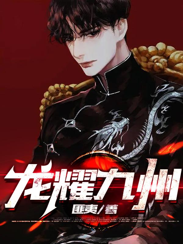 乡村桃运小神医陈浩张巧翠主角在那里