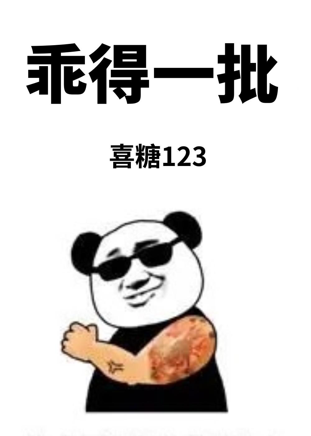 重生豪门之强势回归