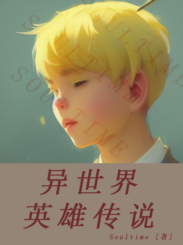 神话传说英雄的异世界奇谭是后宫吗