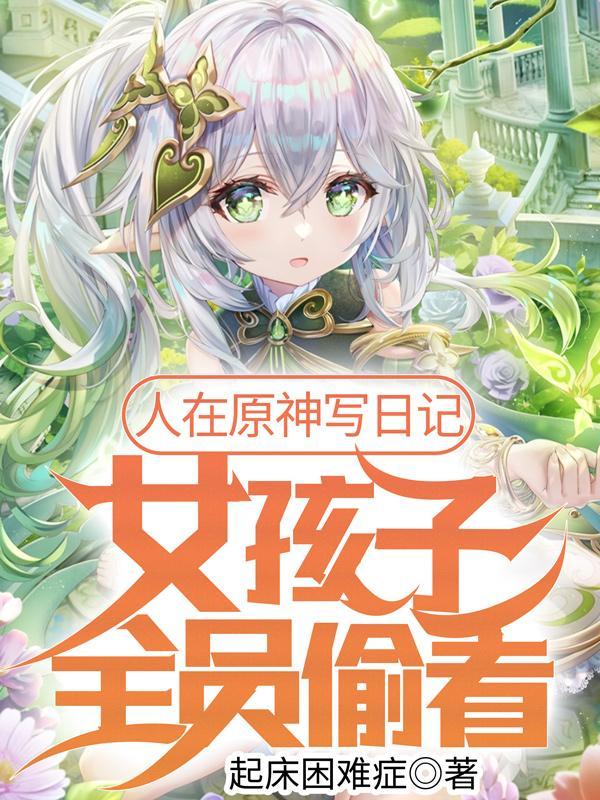 用