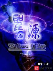 圣源启智班