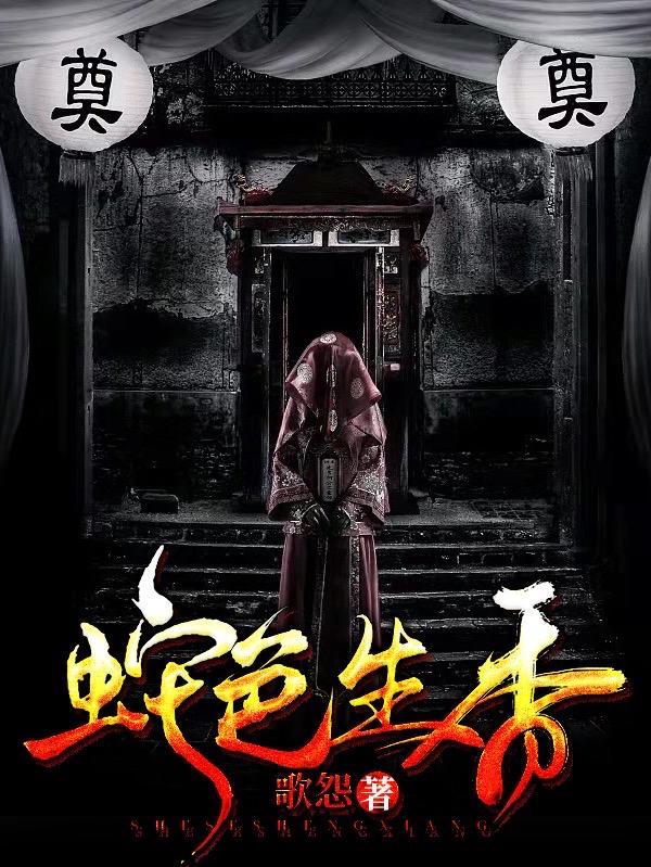 权色生香好看吗?