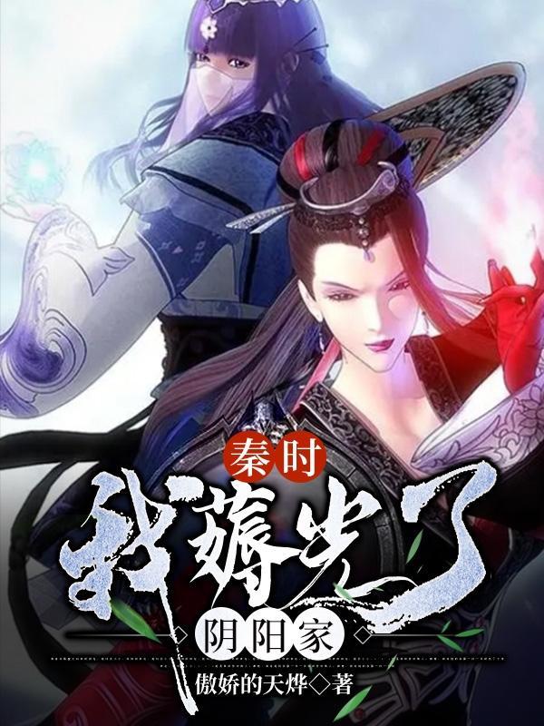 男主叶修白女主叶初阳