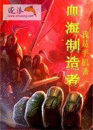 都市最强狂兵陈6合最新章节列表