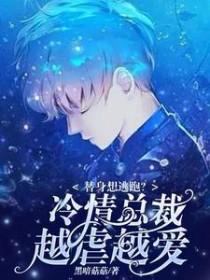 掌中雀po笔趣阁