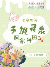 公司倒闭吧