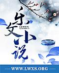 红楼贾环文
