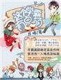 这个学霸有点冷